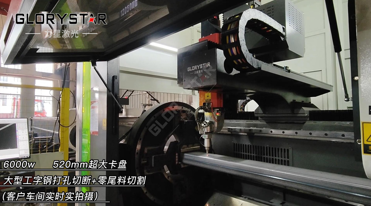 光纖激光切割機在軌道機車(chē)制造的應用解決方案