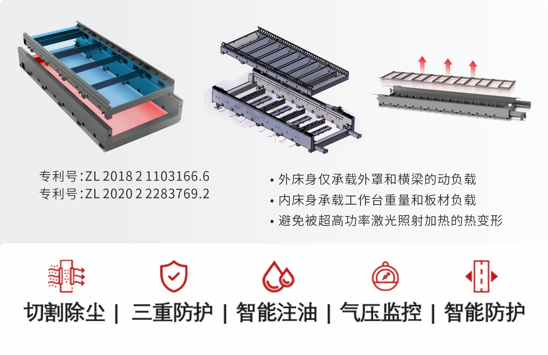 力星激光華中首臺30000瓦激光切割機震撼發(fā)布，推動(dòng)區域產(chǎn)業(yè)鏈發(fā)展升級