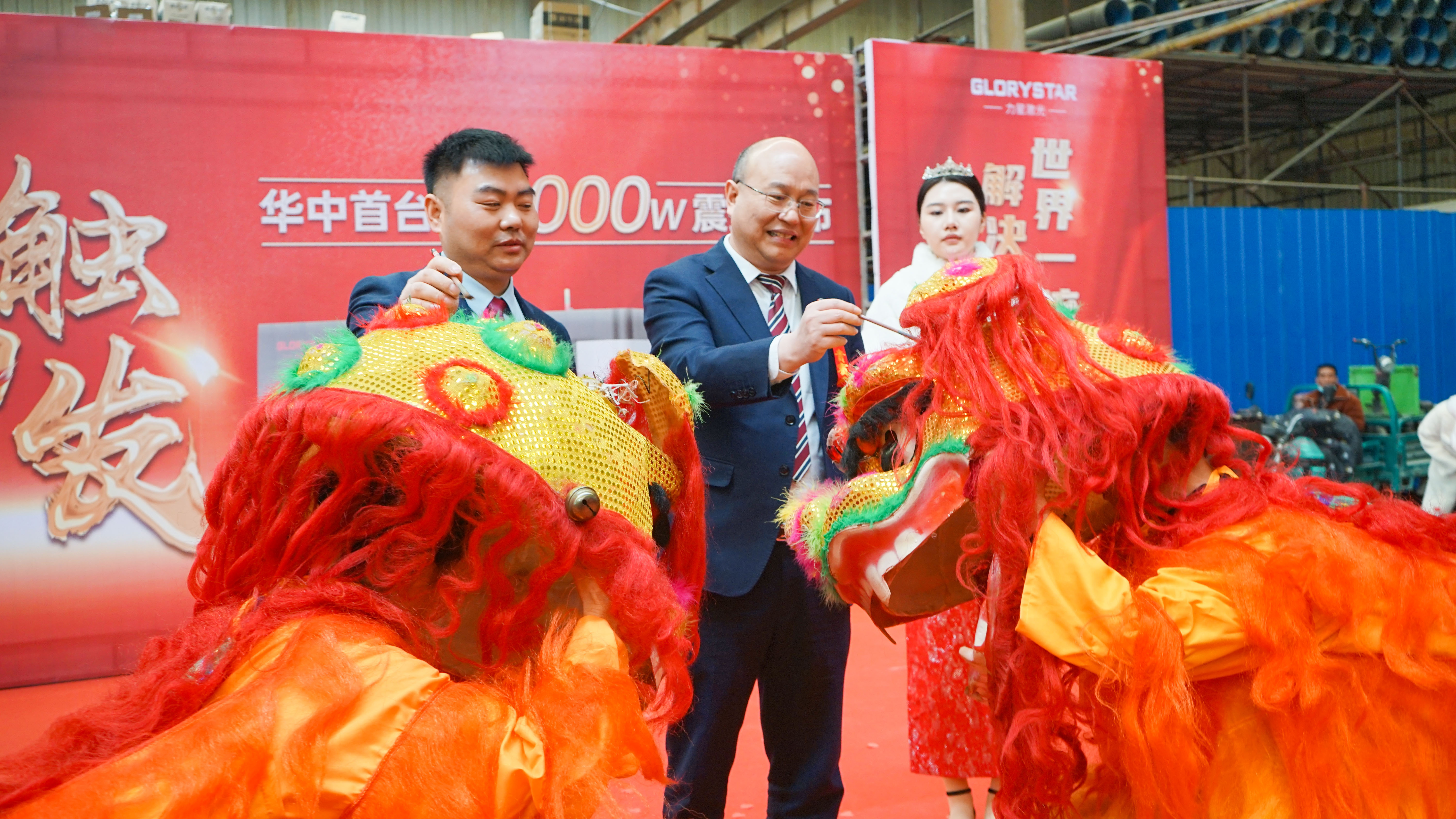 力星激光華中首臺30000瓦激光切割機震撼發(fā)布，推動(dòng)區域產(chǎn)業(yè)鏈發(fā)展升級