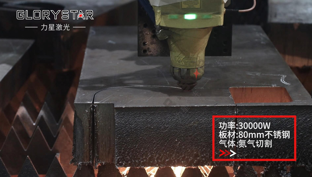 從3000瓦到30000瓦，力星激光憑啥讓復購成為一種習慣？