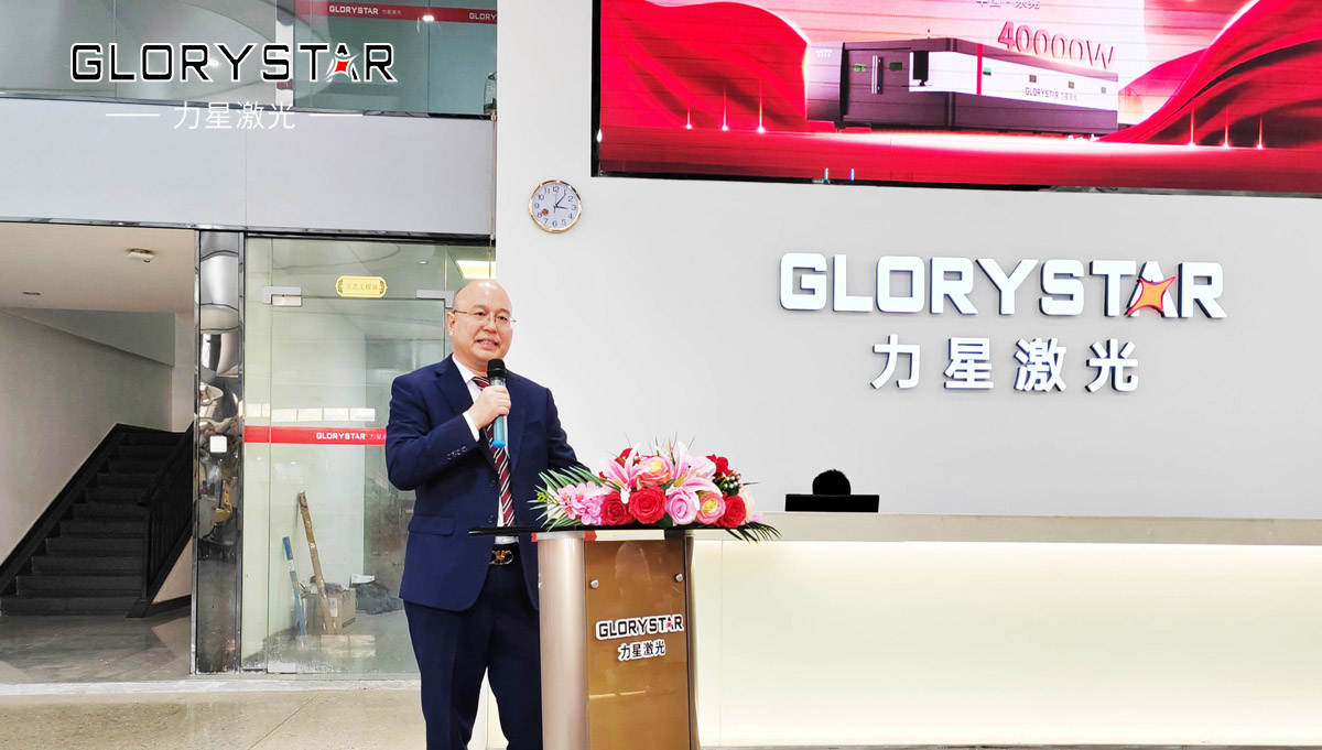 奮進(jìn)新征程！力星激光40000瓦新品全球震撼發(fā)布！