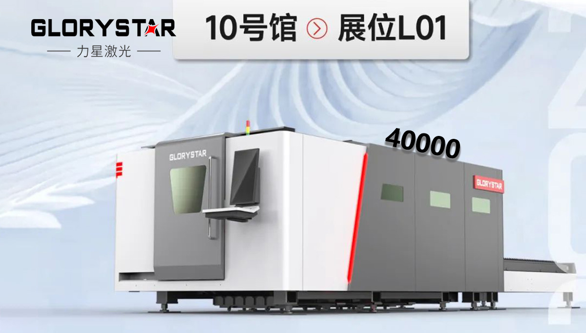 3月巨獻 | 牽手每一屆ITES，2023煥新歸來(lái) 續約深圳！