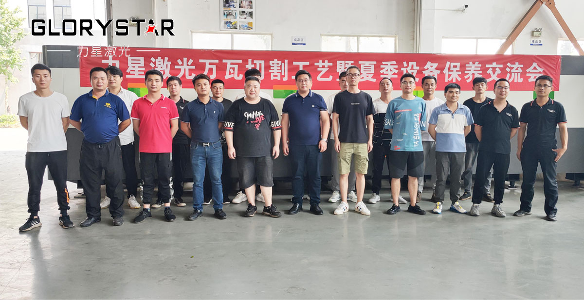 力星激光萬(wàn)瓦工藝技術(shù)交流會(huì )極智啟航 浙江首站圓滿(mǎn)告捷