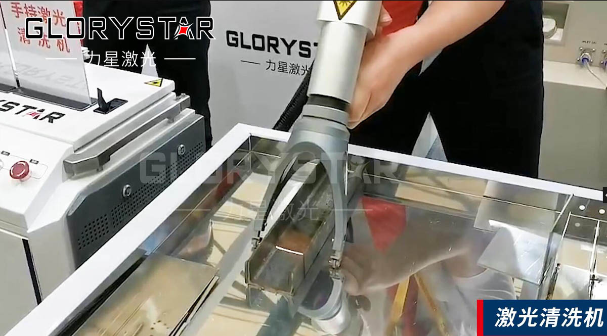 綠色清洗方式之光纖激光清洗的優(yōu)勢有哪些？
