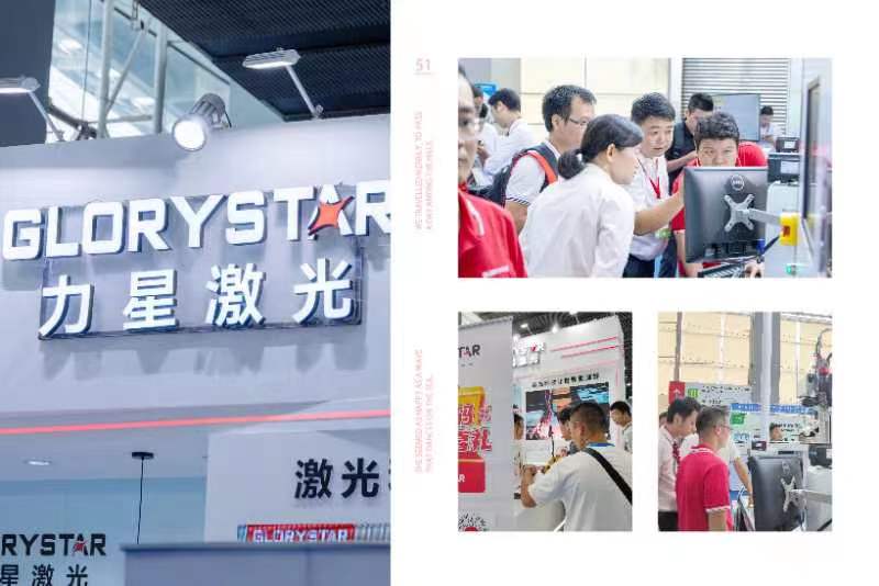 激光切割機挑板材嗎？一篇文章告訴你