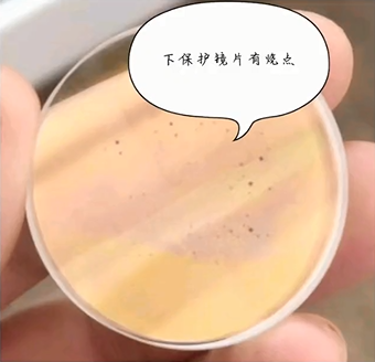 激光切割下保護鏡片出現黑點(diǎn)/燒點(diǎn)、油污/灰塵、水份是什么原因？