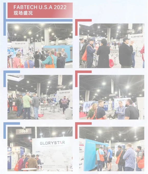 美國FABTECH U.S.A 2023，力星激光強勢出擊，高光依舊！