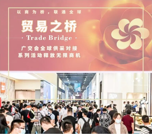 蓄勢待發(fā)！力星激光與您相約第134屆廣交會(huì )！