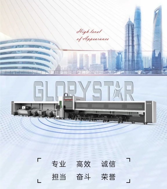 高顏亮相！力星激光NS-6022HG三卡盤(pán)光纖激光切管機如期而「智」！