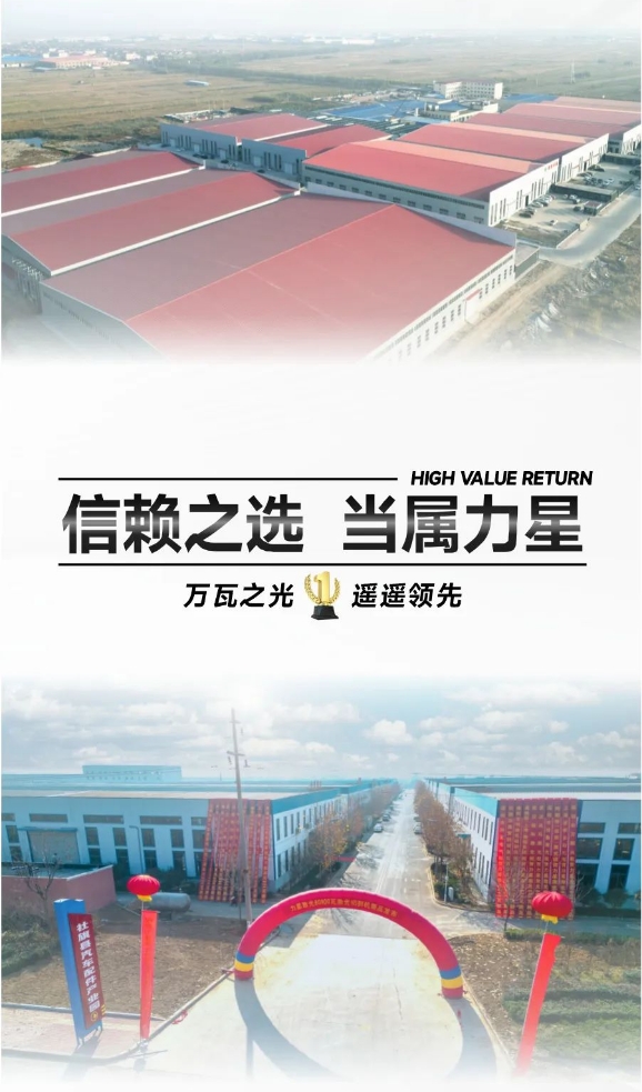 開(kāi)年第一彈！北方首臺80000瓦光纖激光切割機落定，力星激光成就客戶(hù)加工之wang！