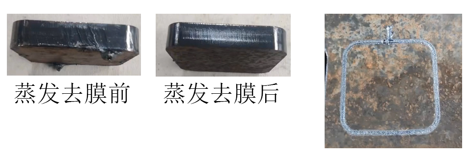 光纖激光切割機系統中蒸發(fā)去膜功能的使用方法