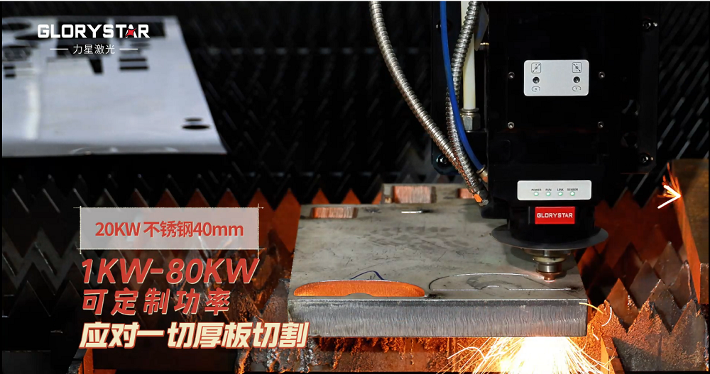 力星激光6025CE-雙平臺激光切割機——創(chuàng  )造無(wú)限切割可能的首選之選！