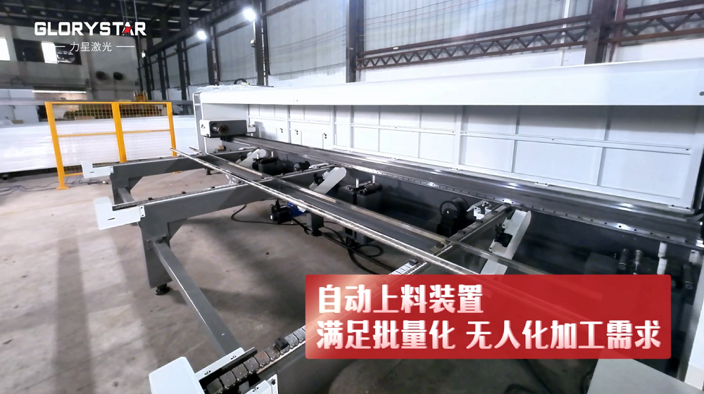 力星激光NS-HG SERIES三卡盤(pán)光纖激光管材切割機——實(shí)現零尾料切割的材料成本節省利器！