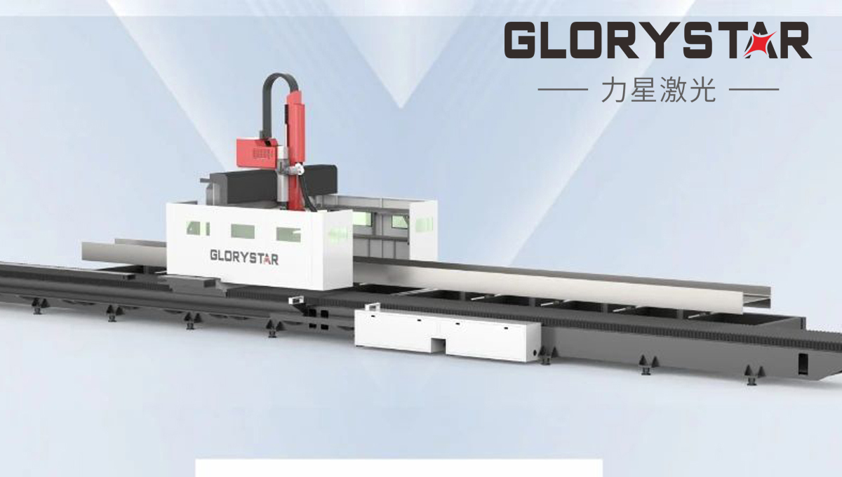 熱辣首展！力星激光型鋼激光二次加工自動(dòng)化線(xiàn)引領(lǐng)智能制造新潮流！