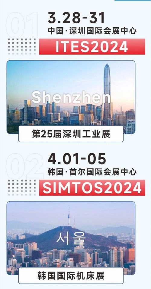 力星品牌激光切割機全國巡展即將啟動(dòng)！