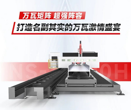 深圳工業(yè)展（ITES2024）圓滿(mǎn)舉辦，力星激光萬(wàn)瓦精彩永不落幕！