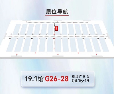 預約熱辣狂歡！我在第135屆春季廣交會(huì )等你！-力星激光