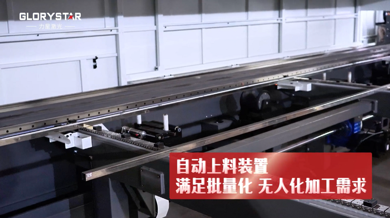 三卡盤(pán)激光切管機：實(shí)現精確切割與高效生產(chǎn)