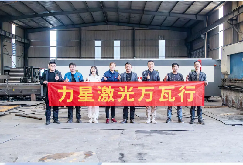 力星激光切割機口碑行萬(wàn)里，華東客戶(hù)實(shí)探連載