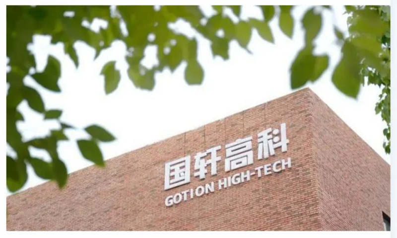 友誼常青！力星激光與國軒高科再添新合作！