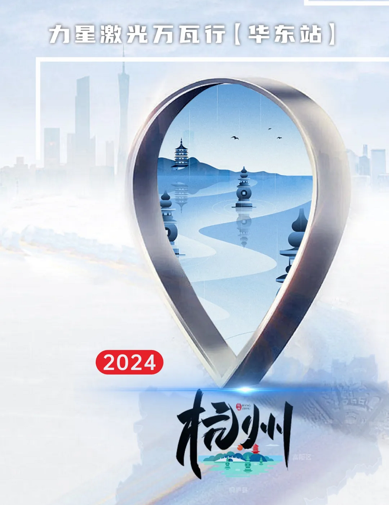 力星激光口碑怎么樣？看這家激光切割企業(yè)怎么說(shuō)