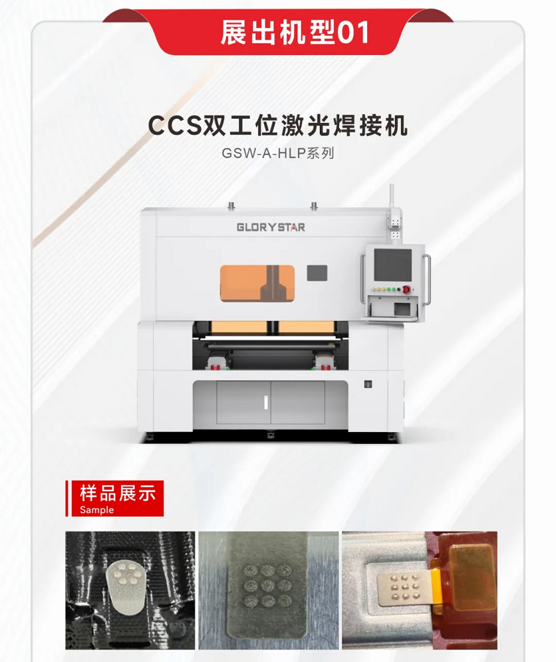 鎏金八月，邀您共賞世界電池儲能產(chǎn)業(yè)博覽會(huì )暨第9屆亞太電池展（WBE2024）！
