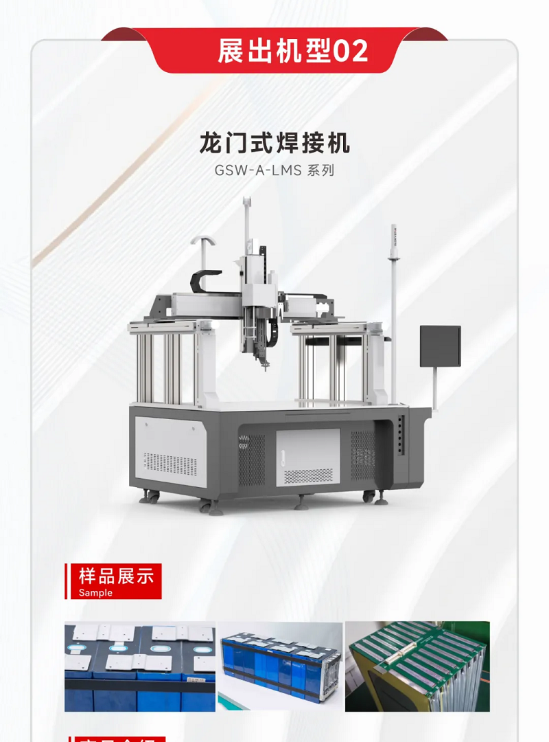 鎏金八月，邀您共賞世界電池儲能產(chǎn)業(yè)博覽會(huì )暨第9屆亞太電池展（WBE2024）！