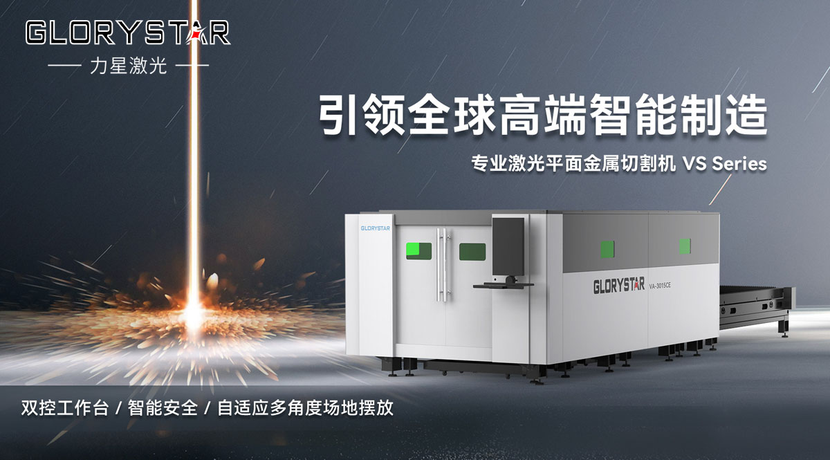 激光切割機中的聚焦鏡片如何保養及注意事項？