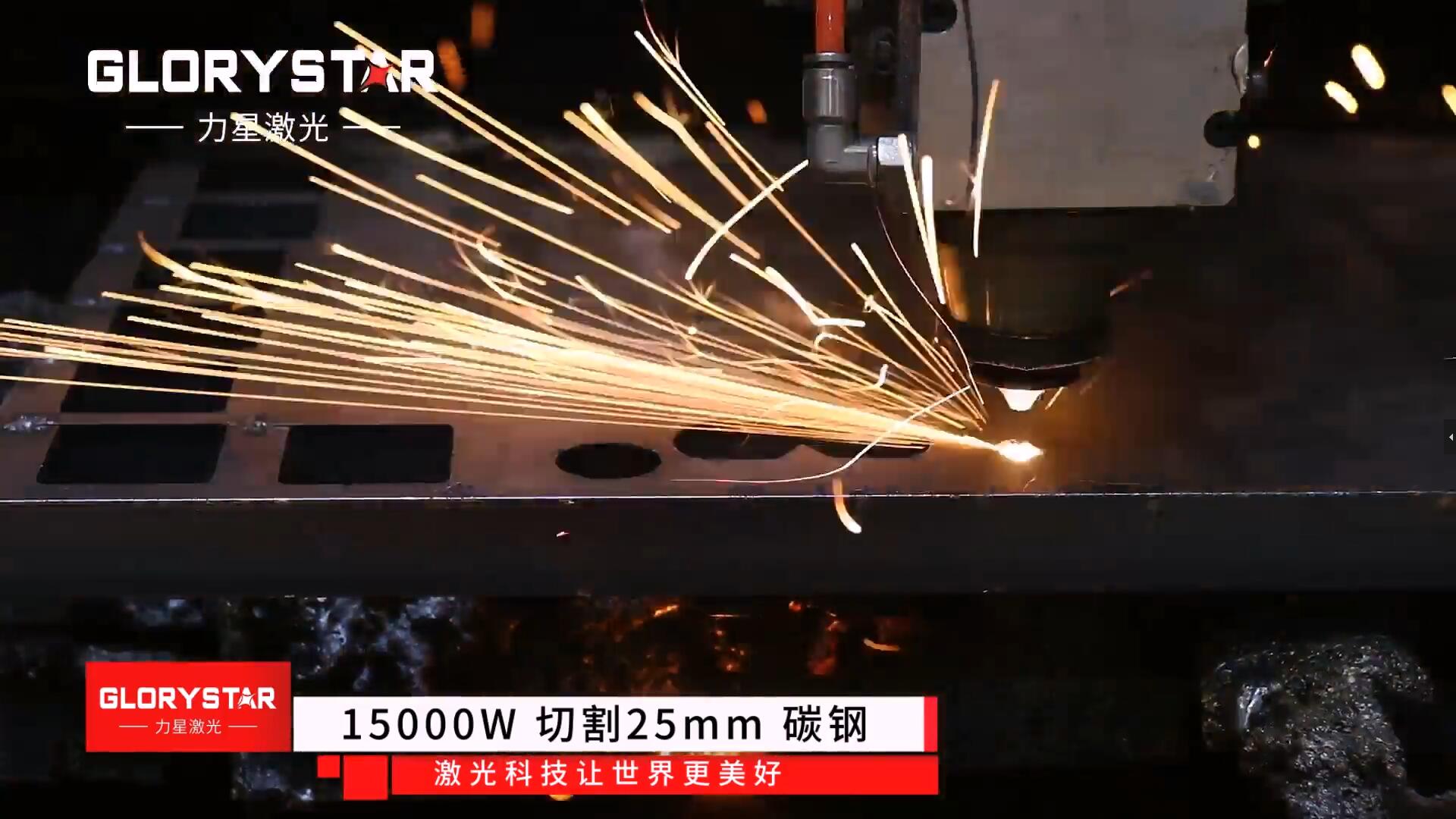 力星激光金屬激光切割機能切割哪些材料？