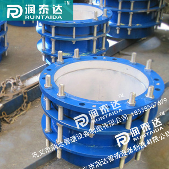 雙法蘭松套傳力接頭  單法蘭松套傳力接頭  可拆式雙法蘭松套傳力接頭 雙法蘭松套傳力接頭  單法蘭松套傳力接頭  可拆式雙法蘭松套傳力接頭