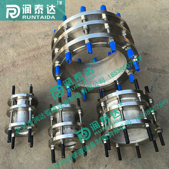 可拆式傳力接頭，松套傳力接頭，雙法蘭傳力接頭