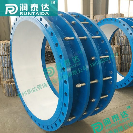 潤泰達(dá)伸縮接頭，單法蘭伸縮接頭，雙法蘭伸縮接頭