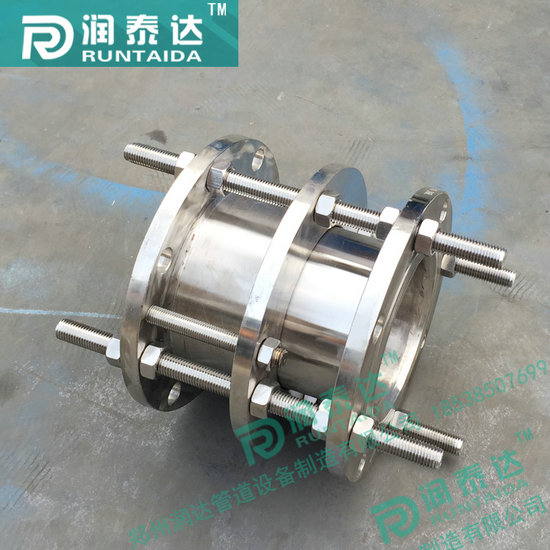 可拆卸伸縮接頭,可拆式雙法蘭伸縮接頭,VSSJAFC型可拆式伸縮接頭 可拆卸伸縮接頭,可拆式雙法蘭伸縮接頭,VSSJAFC型可拆式伸縮接頭